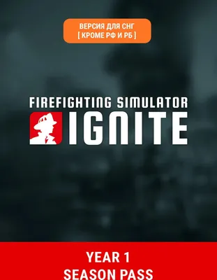 Дополнение к игре ASTRAGON Firefighting Simulator: Ignite - Year 1 Season Pas, для  ПК,  регион: СНГ,  RUS (интерфейс и субтитры)