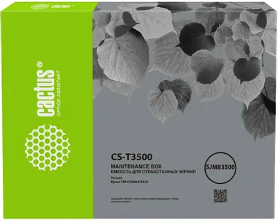 Бункер Cactus CS-T3500 (SJIC22P/SJIC24P/SJMB3500 ёмкость для отработанных чернил) для TM C3500/C3520