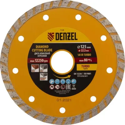 Алмазный диск DENZEL 73108,  универсальный,  125мм,  2.4мм, 22.2мм