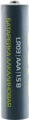 AAA Батарейка Buro Alkaline LR03,  4 шт.