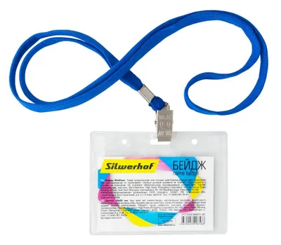 Бейдж Silwerhof 380011-00,  90х60мм,  горизонтальный,  полипропилен