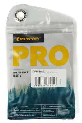 Цепь для цепных пил CHAMPION C058-LG-68E,  68