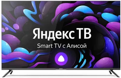 75" Телевизор CENTEK CT-8575 4K Ultra HD, СМАРТ ТВ, YaOS, черный