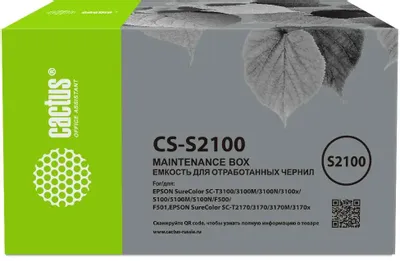 Бункер Cactus CS-S2100 (C13S210057 емкость для отработанных чернил) для SureColor SC-T3100/3100M/3100N
