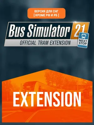 Дополнение к игре ASTRAGON Bus Simulator 21 Next Stop - Official Tram Extensi, для  ПК,  регион: СНГ,  RUS (интерфейс и субтитры)