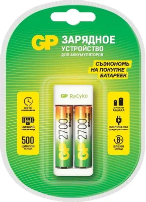AA/AAA Зарядное устройство GP Rechargeable E211/270AAHCCS-2CR1,  2 шт. 2700мAч