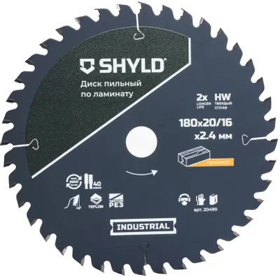Пильный диск SHYLD 20490,  по ламинату, ДСП,  180мм,  2.4мм, 20мм