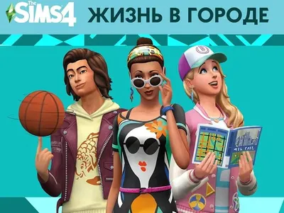 Дополнение к игре ELECTRONIC ARTS The Sims 4. Жизнь в городе, для  ПК,  регион: Россия, Весь мир,  RUS (интерфейс)