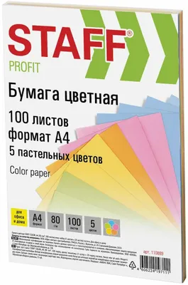 Бумага STAFF 110889, A4, офисная, 100л, 80г/м2, ассорти