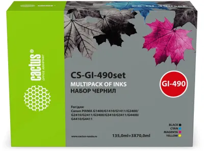 Набор чернил Cactus CS-GI-490SET, для Canon, голубой/пурпурный/желтый/черный
