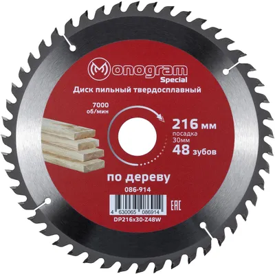 Пильный диск MONOGRAM 086-914,  по дереву,  216мм,  2.80мм, 30мм