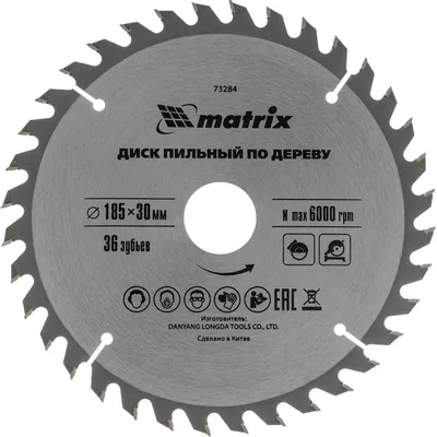 Пильный диск MATRIX 73284,  по дереву,  185мм,  2.5мм, 30мм