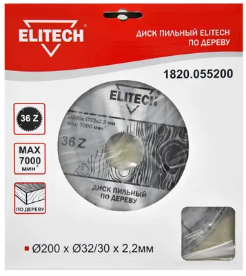 Пильный диск Elitech 1820.055200,  по дереву,  200мм,  2.2мм
