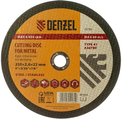 Отрезной диск DENZEL 73792,  по металлу,  230мм,  2мм, 22мм