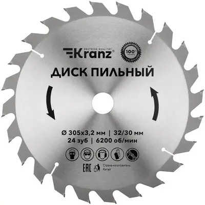 Пильный диск KRANZ KR-92-0134,  по дереву,  305мм,  32мм