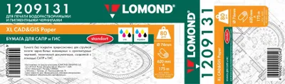 Бумага Lomond инженерная "Стандарт", инженерная, 620мм х 175м, втулка 76мм, 80г/м2, белый, покрытие матовое [1209131]