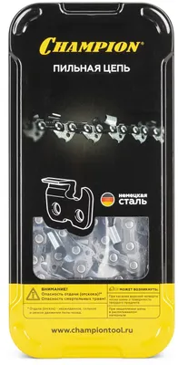 Цепь для цепных пил CHAMPION A050-VS3-55E,  55