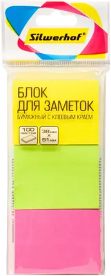 Блок самоклеящийся бумажный Silwerhof 38x51, 100 л, неон, ассорти, 3шт