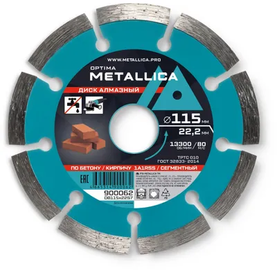 Алмазный диск METALLICA 900062,  по бетону, камню,  115мм,  22.23мм
