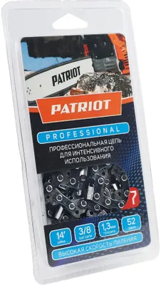 Цепь для цепных пил Patriot 91LP-52E Professional,  52 [862321035]