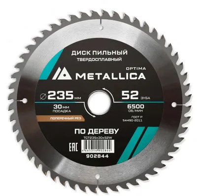 Пильный диск METALLICA 902844,  по дереву,  235мм,  30мм