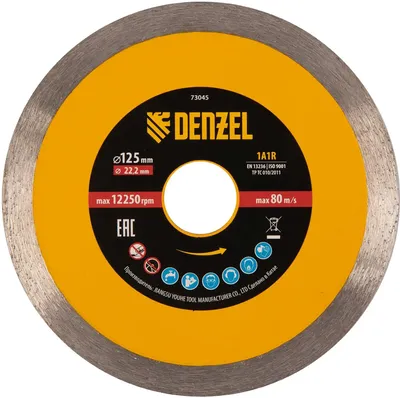 Алмазный диск DENZEL 73045,  по камню,  125мм,  1.2мм, 22.2мм