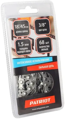 Цепь для цепных пил Patriot 73DP-68E,  68 [862321368]