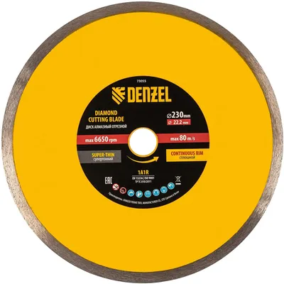 Алмазный диск DENZEL 73055,  по камню,  230мм,  1.8мм, 22.2мм