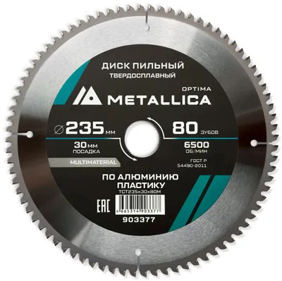 Пильный диск METALLICA 903377,  по алюминию, дереву, пластику,  235мм,  30мм