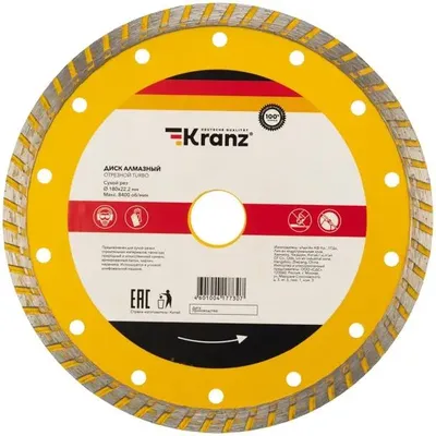 Алмазный диск KRANZ KR-90-0123,  по бетону, камню, асфальту,  180мм,  2.4мм, 22.2мм