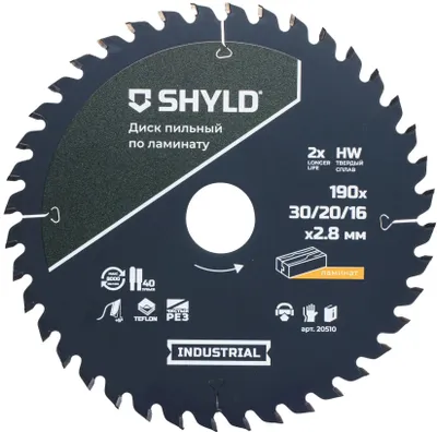 Пильный диск SHYLD 20510,  по ламинату, ДСП,  190мм,  2.8мм, 30мм