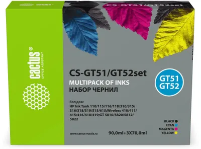Набор чернил Cactus CS-GT51/GT52SET, для HP, голубой/пурпурный/желтый/черный