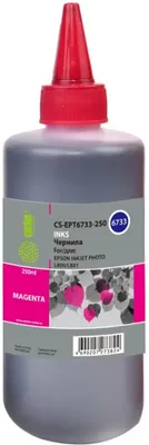 Чернила Cactus CS-EPT6733-250 T6733, для Epson, 250мл, пурпурный