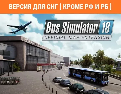 Дополнение к игре ASTRAGON Bus Simulator 18 - Official map extension, для  ПК,  регион: СНГ,  RUS (интерфейс)
