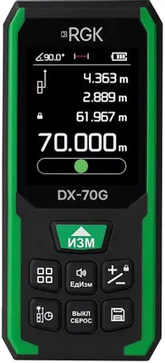 Лазерный дальномер RGK DX-70G, 2 класс лазера, 800нм, луч зеленый