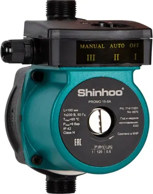 Насос циркуляционный SHINHOO Promo 15-9A,  центробежный, поверхностный, 1740л/ч