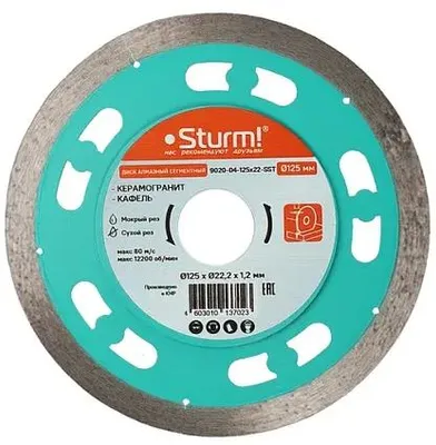Алмазный диск STURM! 9020-04-125x22-SST,  по керамограниту,  125мм,  1.1мм, 22.2мм