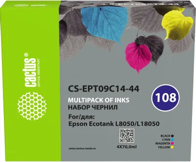 Набор чернил Cactus CS-EPT09C14-44 108, для Epson, 70мл, многоцветный