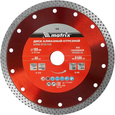 Алмазный диск MATRIX 73128,  по бетону, кирпичу, камню,  180мм,  2.3мм, 22.2мм