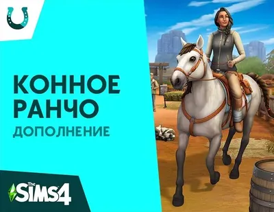 Дополнение к игре ELECTRONIC ARTS The Sims 4. Конное ранчо, для  ПК,  регион: Россия, Весь мир,  RUS (интерфейс)