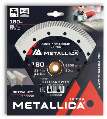 Алмазный диск METALLICA 900550,  по граниту,  180мм,  2.6мм, 25.4мм