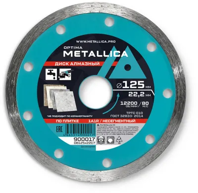 Алмазный диск METALLICA 900017,  по керамике,  125мм,  22.23мм