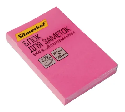 Блок самоклеящийся бумажный Silwerhof 682160-03, 682160-03, 51x76, 100 л, неон, розовый