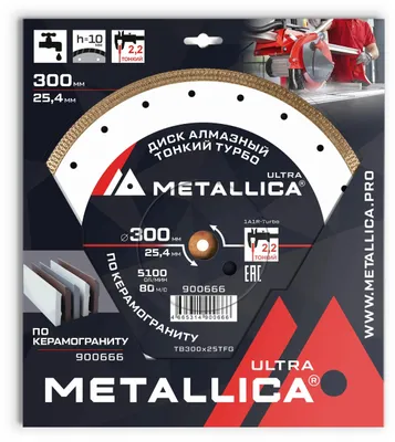 Алмазный диск METALLICA 900666,  по керамограниту,  300мм,  2.2мм, 25.4мм