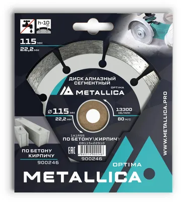 Алмазный диск METALLICA 900246,  по бетону, камню,  115мм,  22.23мм