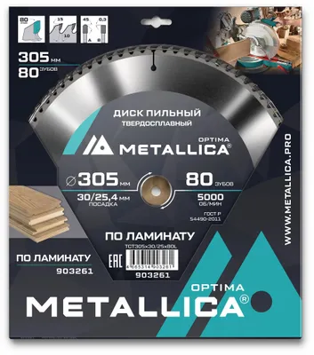 Пильный диск METALLICA 903261,  по ламинату, ДСП,  305мм,  25.4мм