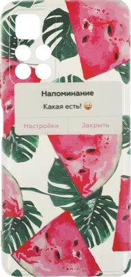 Чехол (клип-кейс) GRESSO Air, для Xiaomi Poco M4 Pro 5G, прозрачный/рисунок [gr17aaae9544]