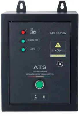 Блок автоматического запуска Hyundai ATS 15-220 ATS 15-220