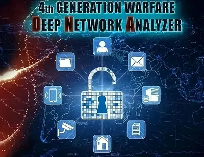 Дополнение к игре EVERSIM Deep Network Analyser - 4th Generation Warfare, для  ПК,  регион: Россия,СНГ,  RUS (интерфейс и субтитры)