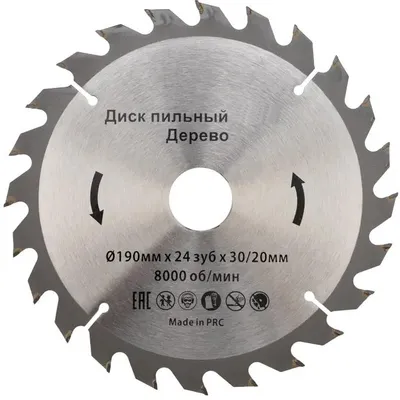 Пильный диск KRANZ KR-92-0113,  по дереву,  190мм,  30мм